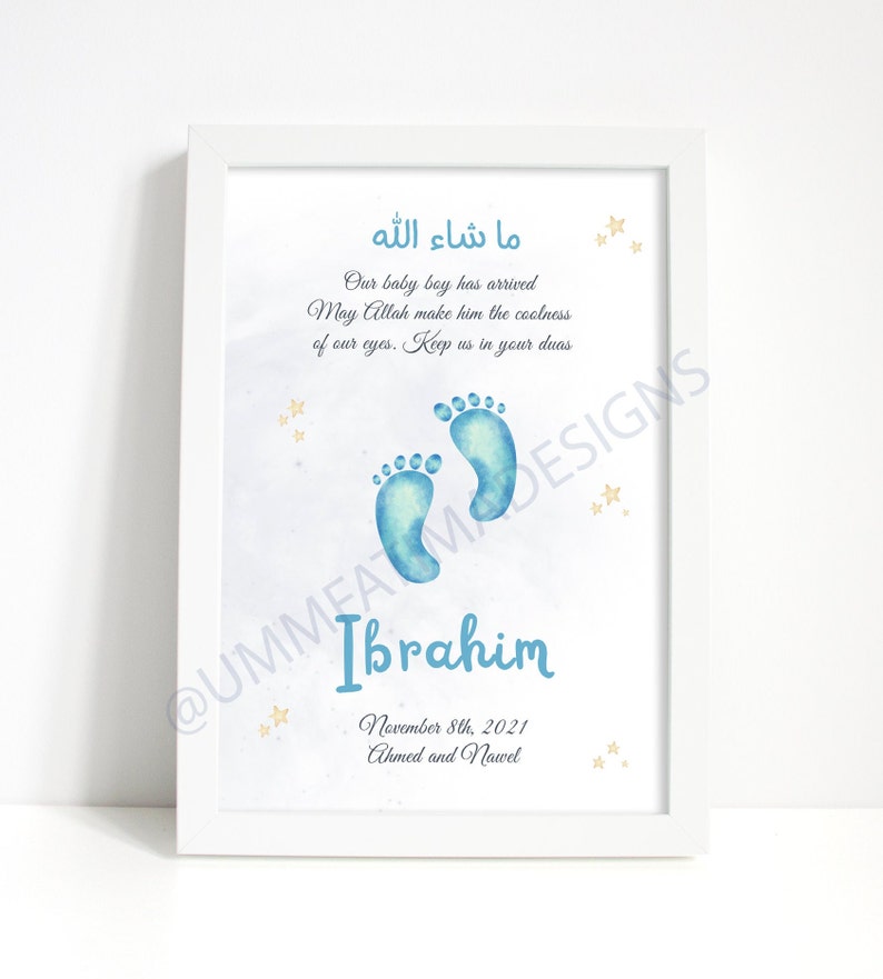 Muslim Baby Birth Announcement Record Print Islamic Art Print Etsy