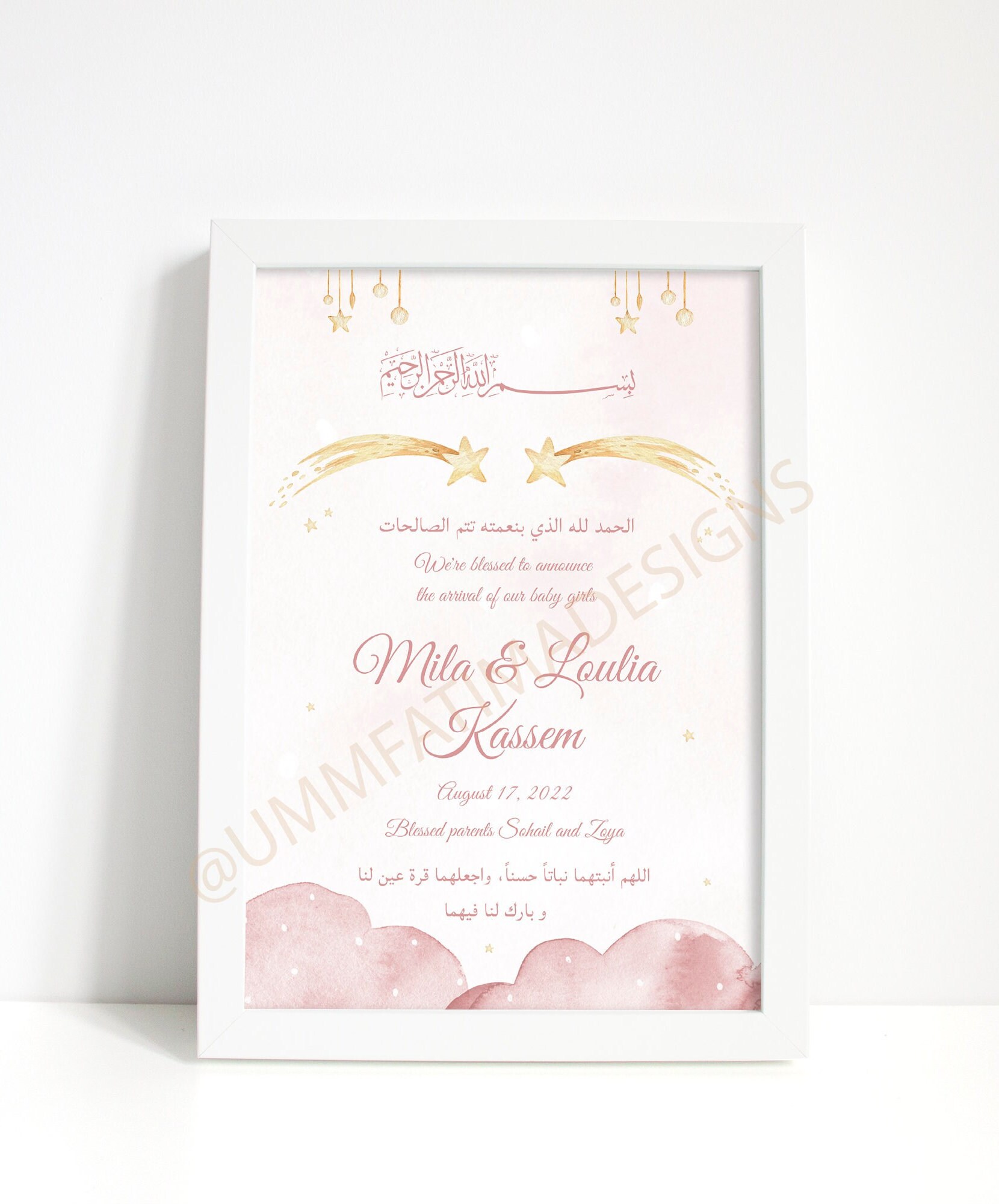 Muslim Twin Baby Girls Birth Announcement Record Print Islamic