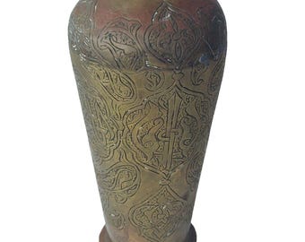 19th Century Syrian Handmade Hand Engraved Islamic Art Vase