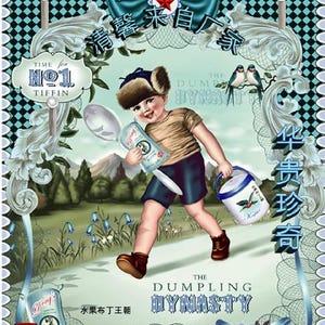 Baking Boy Print: Vintage Asian Style Children's Room Art image 2