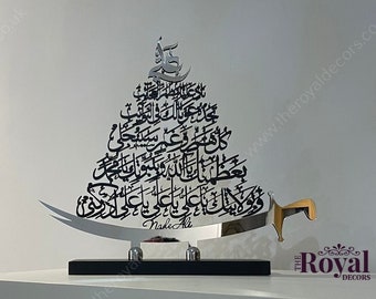 Nade Ali with zulfiqar Islamic Calligraphy Table Top Art, Naade Ali Zulfiqar Islamic Table Decor, Zulfiqar Table Stand, Naad-e-Ali Art