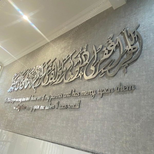 Mirror Finish Islamic Calligraphy, Dua for Parents Wall Art