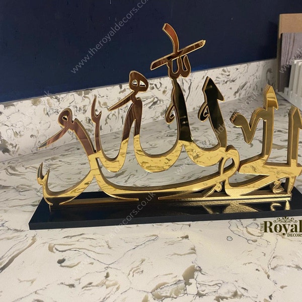 Alhamdulillah Table Decor with Stand, Mirror Finish Alhamdulillah Islamic Calligraphy Table Top Art, Modern Islamic Table Decor, Eid Gift