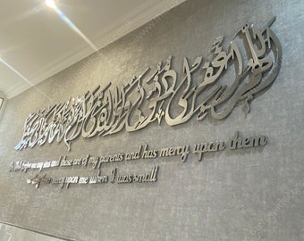 Mirror Finish Islamic Calligraphy, Dua for Parents Wall Art
