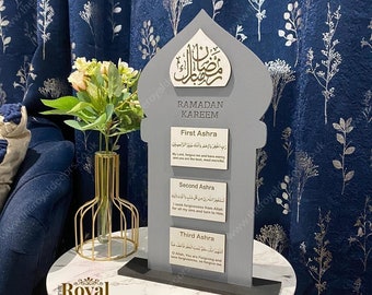 Ramadan Ashra Prayers (Duas) Table Decor, First Second and Third Ashra Dua Table Top Art, Ramadan Decoration, Ramadan Mubarak Unique Gift
