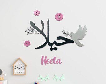 Personalized Arabic Name Sign, Islamic Nursery Decor, 3D Wooden Wall Art