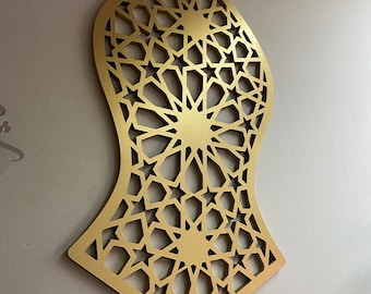 Nalain Shareef Art, Wooden Islamic Wall Decor, Muslim Home Gift