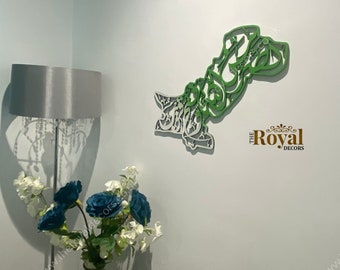 Pakistan Map Islamic Calligraphy Wall Art, Dua for Success, Pakistani Gift