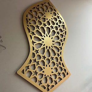 Nalain Pak Islamic Wall Art, Wooden Nalayn Islamic Home Decor,  Nalain Shareef Calligraphy Art, Muslim New Home Gift, Blessed Sandal Art