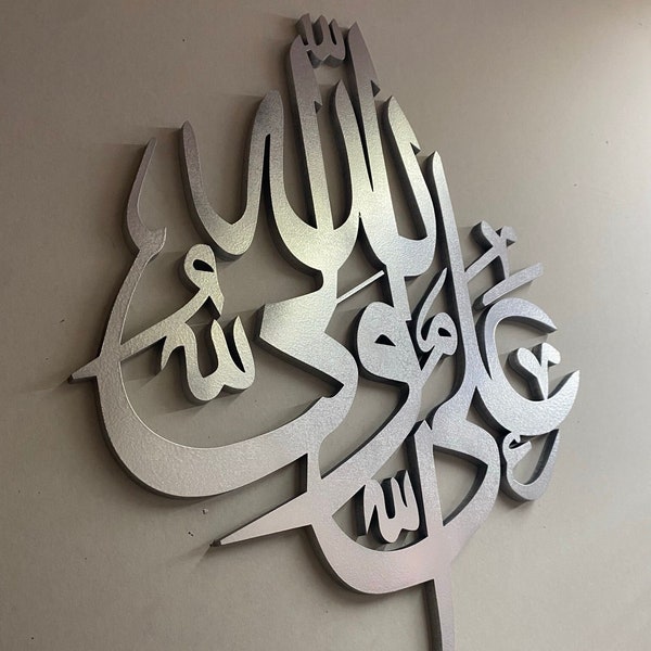 Ali un Waliullah Islamic Wall Art,  Islamic Calligraphy, Islamic Home Decor, Imam Ali Islamic Wall Decor, Eid Gift, Muslim New Home Gift