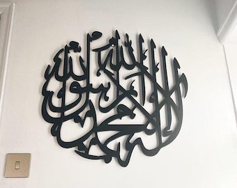 Wooden Round Kalima Shahada Wall Art.Kalima Wall Decor. Kalima Home Decor.Muslim Home Decor.Arabic Wall Art.Modern Wall Art. Islamic Gifts.