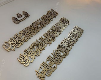 Modern Ayatul Kursi Islamic Wall Art, Wooden Calligraphy, Bismillah Decor
