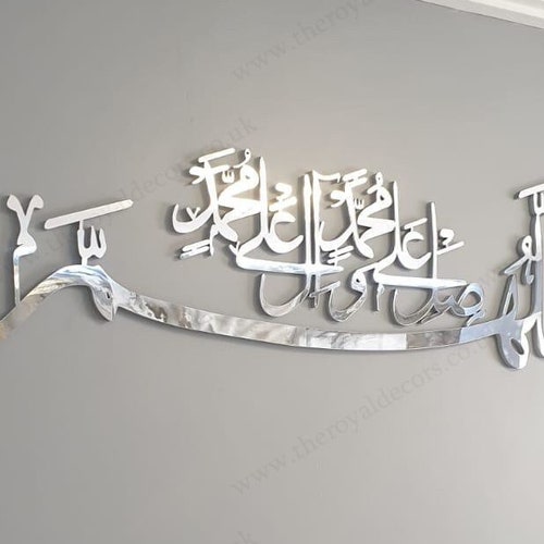 Mirror Finish Darood Sharif Islamic Wall Art Mirror Islamic Etsy UK