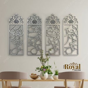 Set of Four Qul Calligraphy Islamic Wall Art, Vertical Qul Islamic Decor, Surah Al Ikhlas, Surah Falaq, Surah An Nas Kafiroon Quls Wall Art
