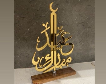 Eid Mubarak Table Top Decor, Luxurious Eid Mubarak Arabic Calligraphy Table Decor with Stand, Eid Decoration, Mirror Eid Mubarak Table Stand