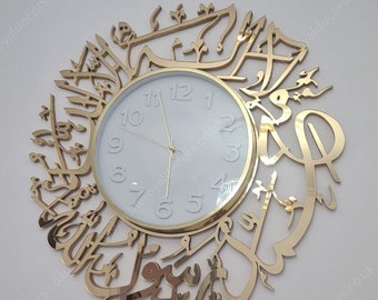 Gold Mirror Kalima Shahada Clock, Modern Islamic Wall Art