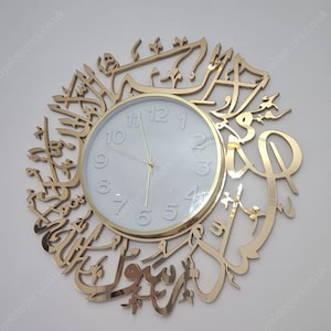 Mirror Kalima Shahada Clock Islamic Calligraphy Wall Art, Modern Mirror Islamic Clock, Kalima Clock, Gold Mirror Kalima Clock, Unique Clock