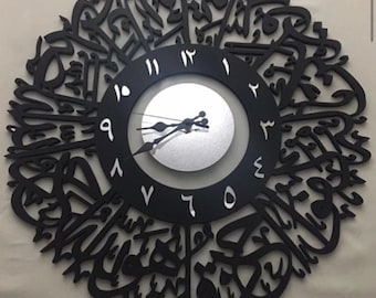 3D Wooden Surah Al Ikhlas Islamic Wall Clock, Qul Art
