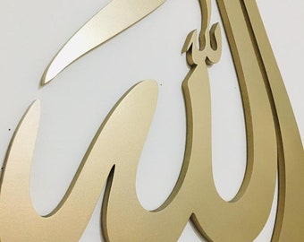 Teardrop Allah and Muhammad SAWW Wooden Wall Art Set