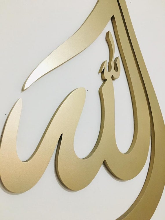 Teardrop Allah and Muhammad SAWW Wooden Wall Art Set