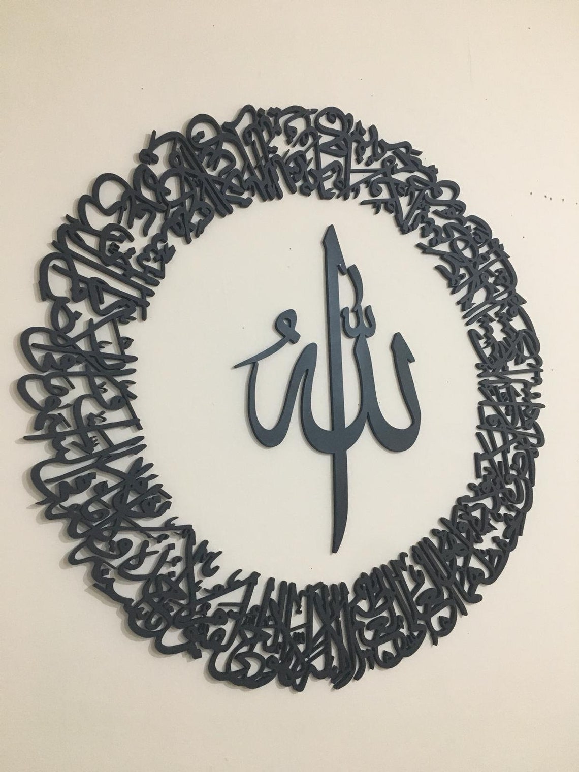 Wooden Round Ayat Al Kursi Wall Art Islamic Wall Art Islamic Etsy UK