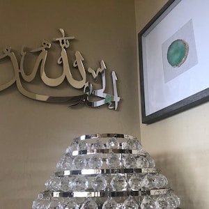 Mirror Finish Modern Alhamdulillah Islamic Calligraphy Wall Art, Islamic Home Decor, Eid Gift, Ramadan Gift, Muslim New Home Gift, Arabic
