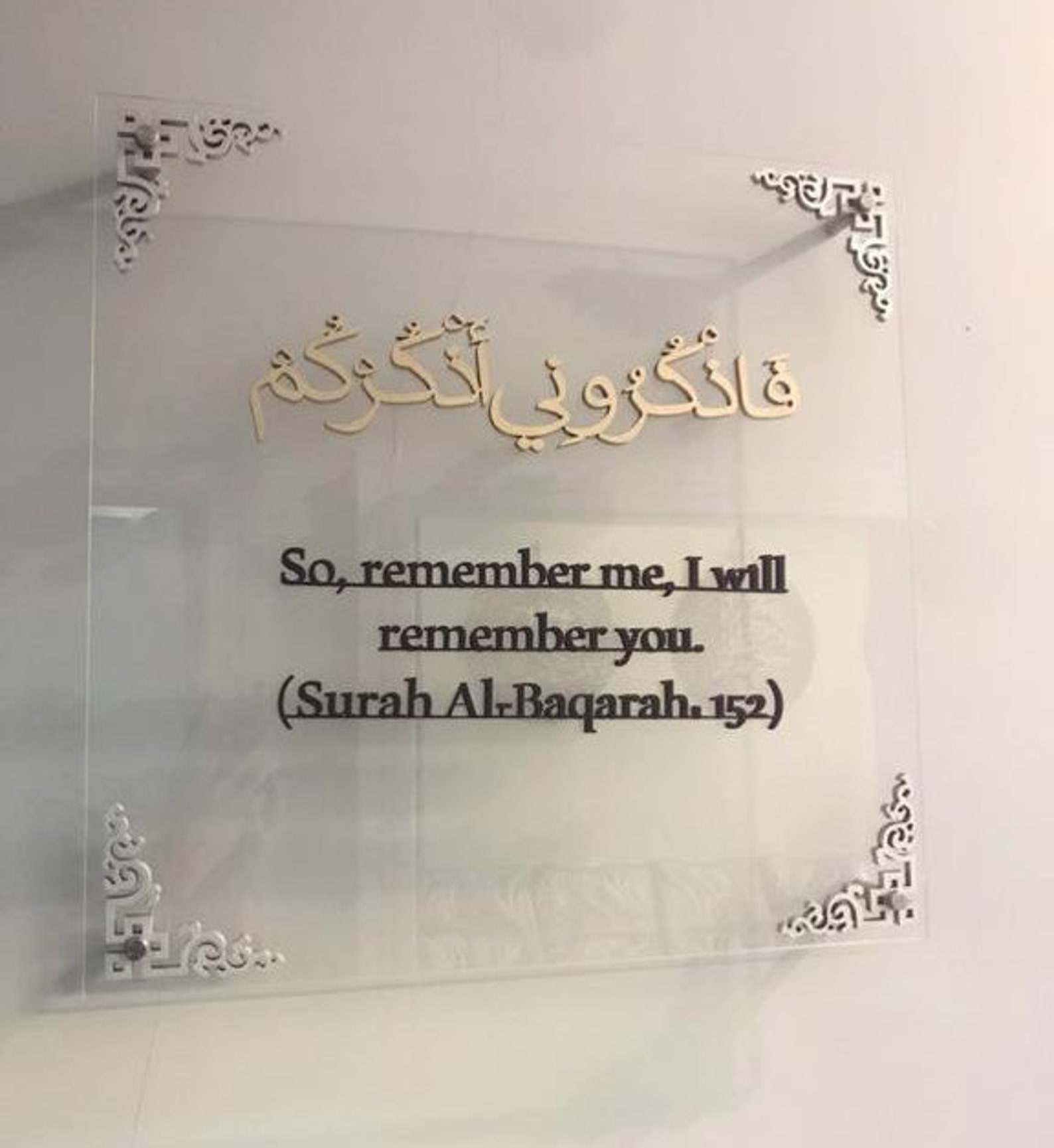 Four Promises of Allah Islamic Calligraphy Wall Art | Etsy UK