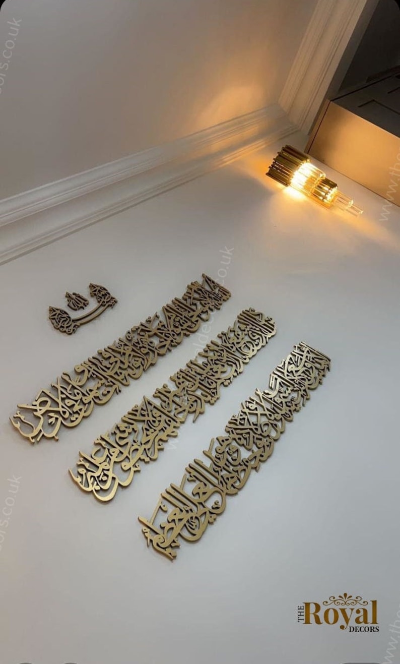 3D Ayatul Kursi Islamic Calligraphy Wall Art Ayatul Kursi in Etsy