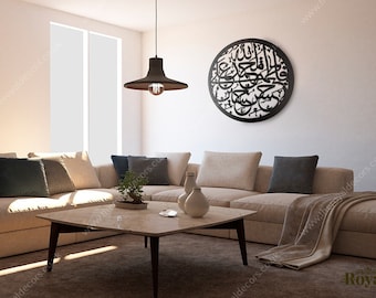 Panjtan Pak Islamic Calligraphy Wall Art, Ahl e Bait Islamic Calligraphy Wall Decor, Shia wall art, Imam Ali Hassan Hussain Islamic Decor