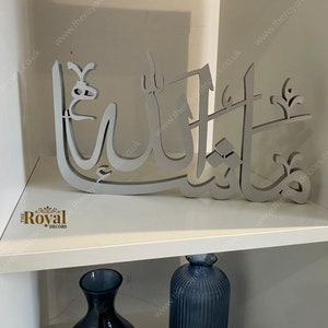 MashaAllah Islamic Table Top Art, MashaAllah Table Decor, Ramadan Decoration, MashaAllah Calligraphy Wall Art, Ramadan and Eid Islamic Gift
