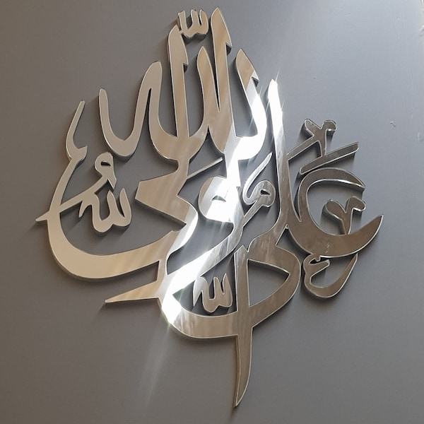 Ali un Waliullah. Mirror Finish Ali un Wali ullah Wall Art. Ali un Wali ullah Islamic Wall Art. Islamic Calligraphy. Islamic Home Decor.