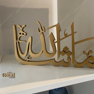 MashaAllah Table Decor, Islamic Table Top Decor, Ramadan Decor, MashaAllah Islamic Calligraphy Wall Art, Ramadan and Eid Islamic Gift