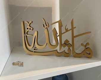 MashaAllah Table Decor, Islamic Table Top Decor, Ramadan Decor, MashaAllah Islamic Calligraphy Wall Art, Ramadan and Eid Islamic Gift