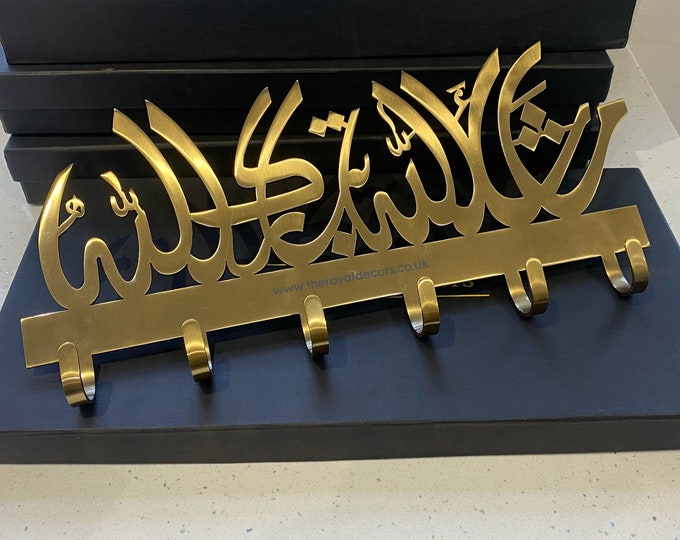 Mashaallah Key Holder. Islamic Key Holder. Modern Luxury Mashaallah
