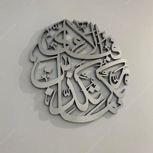 3D Surah Rahman Ayah Islamic Wall Art, Fabi Ayyi Alai Rabikuma Tukaziban, Islamic Calligraphy, Islamic Wall Decor, Modern Unique Islamic Art