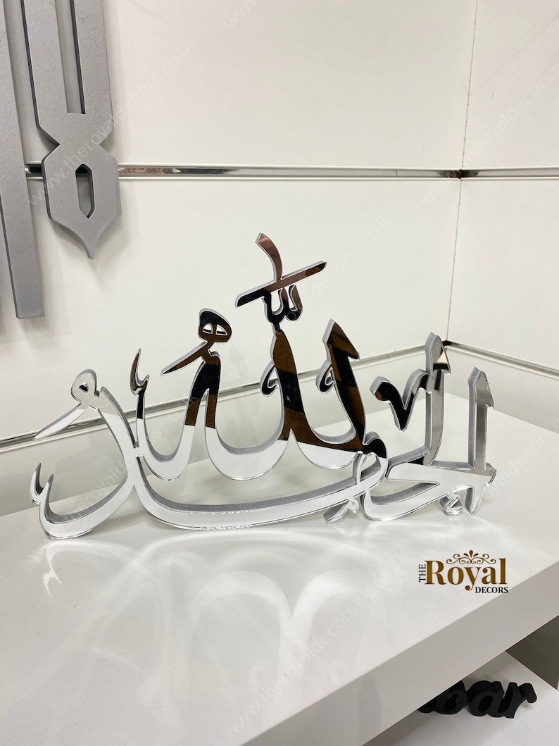 Mirror Finish Alhamdulillah Table Top Art Alhamdulillah Etsy