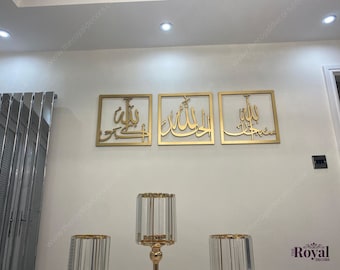3D Arabic Calligraphy Wall Art, Tasbi Set of 3, Islamic Home Decor