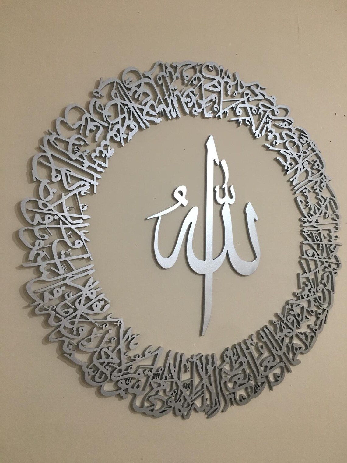 Wooden Round Ayat Al Kursi Wall Art Islamic Wall Art Islamic Etsy UK