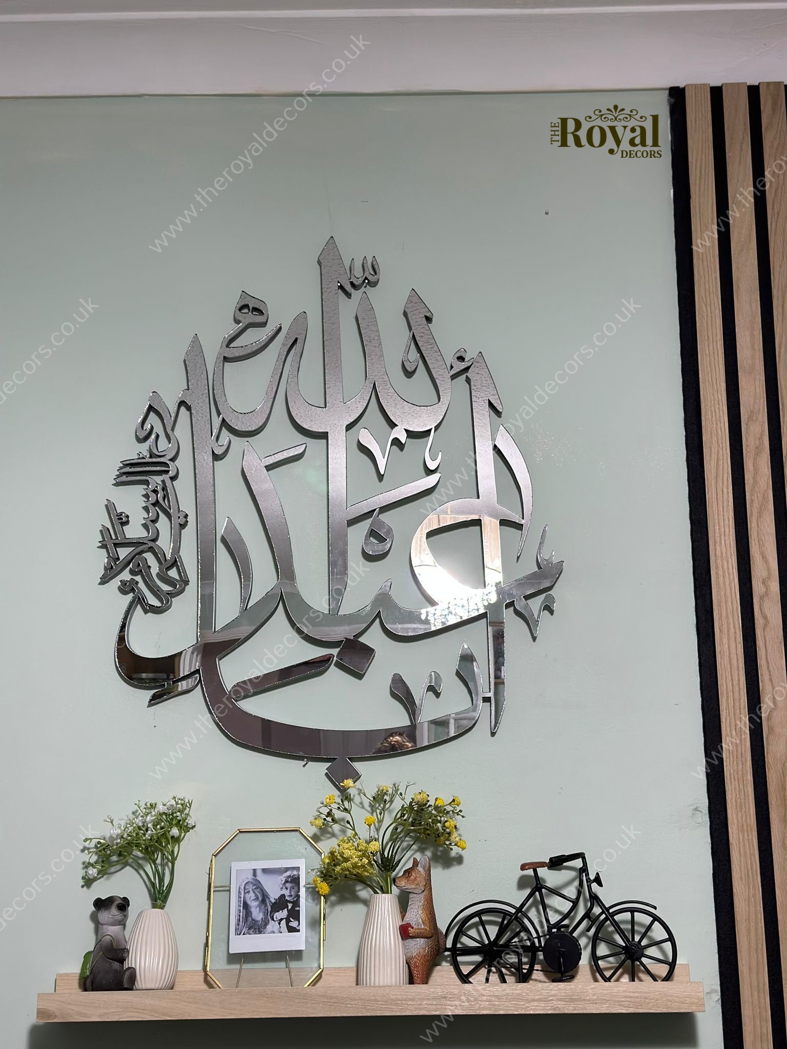 Mirror Islamic Wall Art, Assalamu Alaika Ya Aba Abdillah
