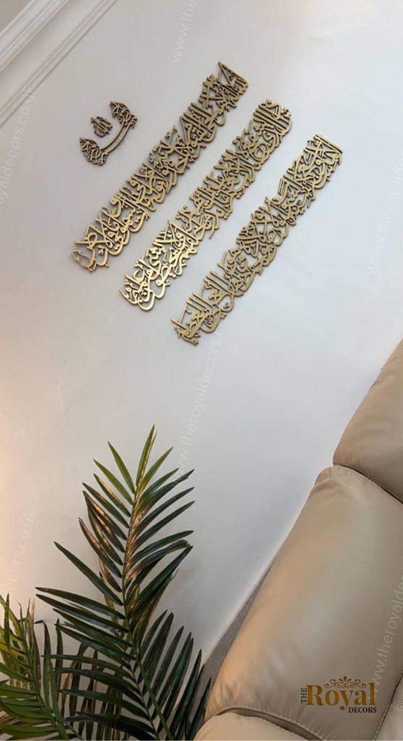 3D Ayatul Kursi Islamic Calligraphy Wall Art Ayatul Kursi in Etsy