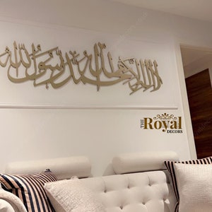 Modern Kalima Shahada Islamic Wall Art, Kalima Islamic Wall Decor, Islamic calligraphy, Kalima wall art, Eid gift, Unique Kalima wall art