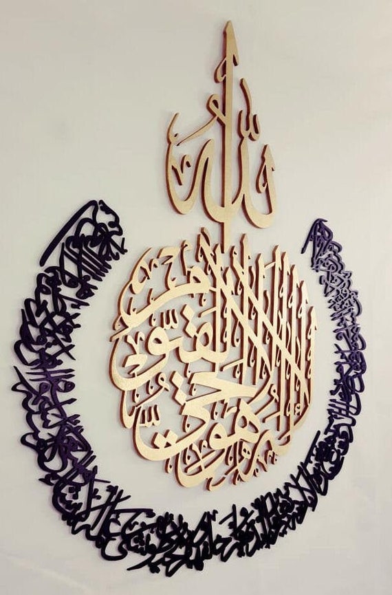 Muslim Ts Arabic Calligraphy Islamic Decor Quran Art Islamic Art