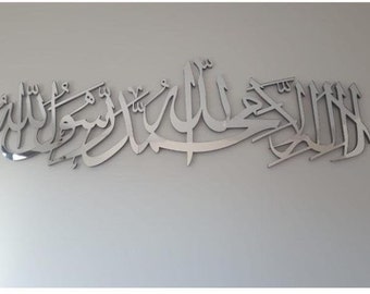 Mirror Finish Kalima Shahada Islamic Wall Art, Mirror Effect Wooden Kalima wall decor, Ramadan Mubarak Gift. Eid Gift. Umrah Gift.