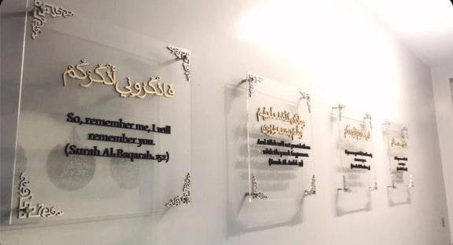 Four Promises of Allah Islamic Calligraphy Wall Art | Etsy UK