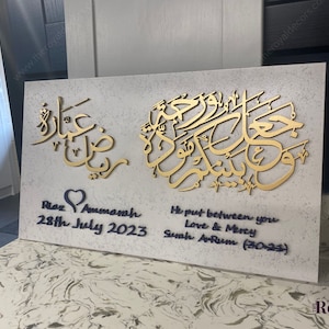 Nikkah Gift, Islamic Wedding Gift, Muslim Wedding Canvas, Anniversary Gift, Surah Ar-Rum, He Put between you love and mercy, Wedding Canvas