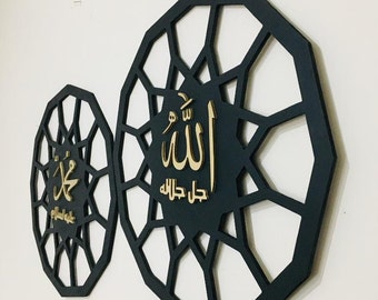 Arte murale islamica, Allah e Muhammad, arredamento moderno per la casa, set di 2