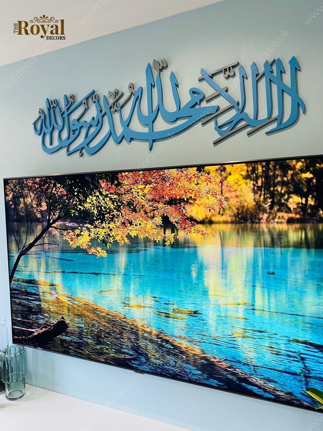 Kalima Shahada Islamic Calligraphy Wall Art, Two Tone First Kalima