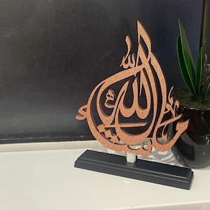 MashAllah Freestanding Table Decor, Islamic Home Decor, Islamic Table Decor, Islamic Calligraphy, New home gift, Muslim Wedding gift