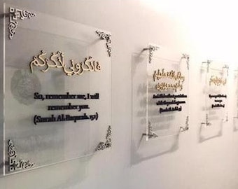 Four Promises of Allah Islamic Calligraphy Wall Art, Plexiglass Islamic Arabic Wall Decor, Islamic Calligraphy, Modern Glass Islamic Art