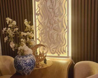 Luxury Islamic Wall Art with LED Light | Mehrab Arch Arabic Calligraphy | Subhanallah Walhamdulillah